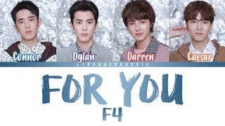 F4 - FOR YOU  [EASY LYRICS |COLOR CODED]