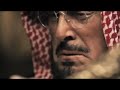 Afaq King Of The Sands Ep 35