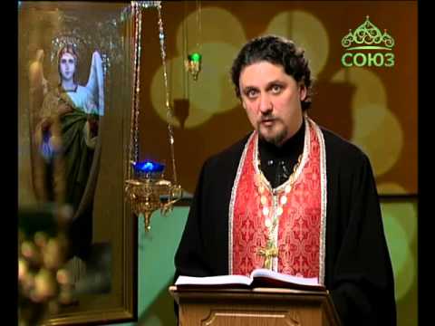 читаем евангелие вместе читаем евангелие вместе