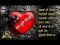 Sad 💔 Song Collection || Nepali Movie Heart Touching Songs || Mp3