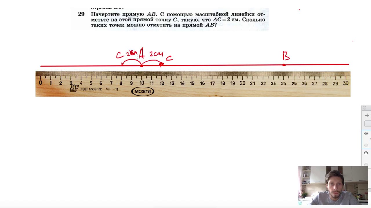 Сколько Сантиметров До Целки