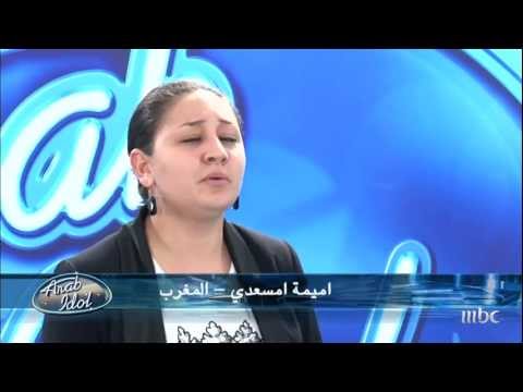 Arab Idol - Ep3 - Auditions - تجارب الأداء