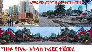 Addis Ababas Most Vibrant Spot Stunning 4K Walk Through Bole Corridor Transformation