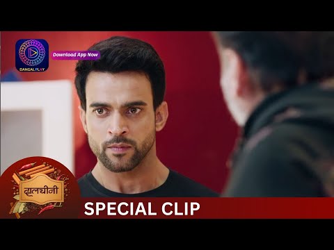 Dalchini | Best Scene | Dangal Tv Special