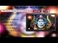 Shiv Bhajan - Art of Living ( Full So... Shiv Bhajan - Art of Living ( Full So...