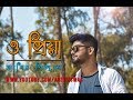 O Priya Tumi Kothay | ও প্রিয়া তুমি কোথায় | Asif Akbar | Abir Biswas