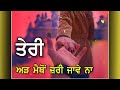 Sajna Je Sambhal Gaya 💔 : Whatsapp Status : Prabh Gill : New Punjabi Sad Song : Osm Status