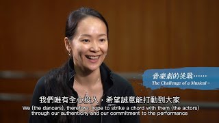 【《一水南天》製作特輯——主演:當謝茵遇上徐老海 | "𝔸 𝕋𝕒𝕝𝕖 𝕠𝕗 𝕥𝕙𝕖 𝕊𝕠𝕦𝕥𝕙𝕖𝕣𝕟 𝕊𝕜𝕪"’s Making-of: When Xie Yin meets Tsui Lo Hoi】