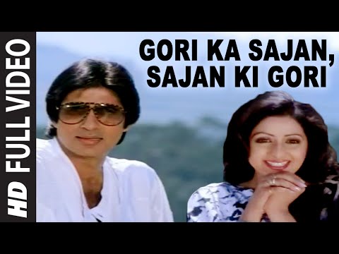 Gori Ka Sajan Sajan Ki Gori Full Song | Aakhree Raasta | Amitabh...