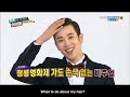 image Eng Sub 131225 Exo Weekly Idol Cut