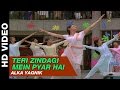 Teri Zindagi Mein Pyar Hai - Badhaai Ho Badhaai |  Alka Yagnik | Anil Kapoor & Shilpa Shetty