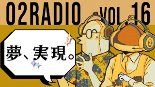 O2RADIO/第16回/小川とゲストによる宣伝!