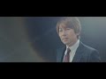 岩出和也『恋灯り』MV