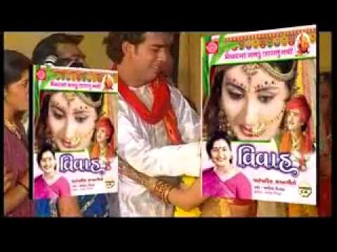 Vivah Lagnageet-lalita ghodadra-www.rajaramdigital.com