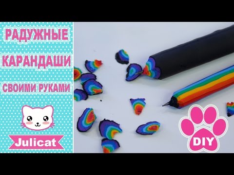 Как сделать ручку для школы из пластилина Как сделать ручку для школы из пластилина