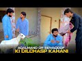 Akalmand Aur Bewakoof bhai Ki Dilchasp Kahani😂 zubair Zk funny video