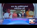 Derana News 6.55 PM 20-04-2019