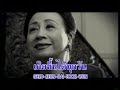 กมลา สุโกศล