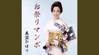 Tsuki No Horobasha Tsuki No Horobasha