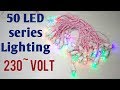 50 led 8mm series light how to make guidance only 50 led 8mm series light how to make guidance only