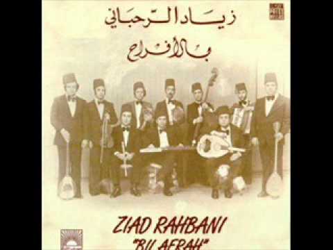 Bll Afrah - Ziad Rahbani