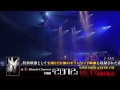 Acid Black Cherry / LIVE DVD 「Acid Black Cherry TOUR 『２０１２』」告知ムービー