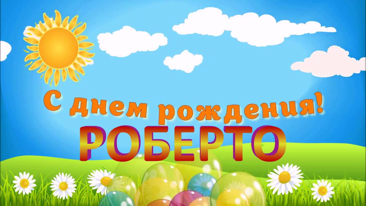 Горчаков открытки официальный Горчаков открытки официальный