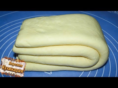 Слоеное дрожжевое тесто Слоеное дрожжевое тесто