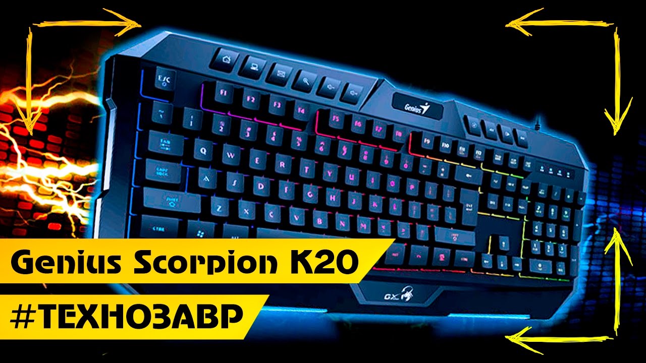 Scorpion | Новогодний Scorpion | Новогодний