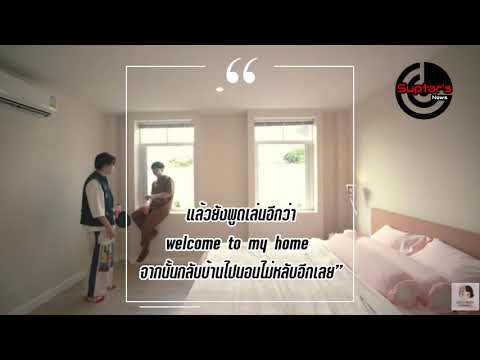 ส่องบ้านพักตากอากาศราคา 8 หลักที่เขาใหญ่ของ "โทนี่-แก้ว" อบอุ่นน่าอยู่มาก