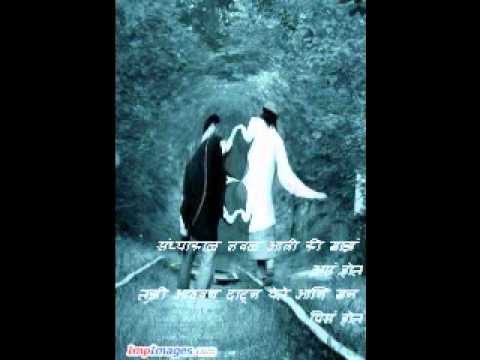 Sanj Garva Sandhyakal javal ali ki maze ase hote