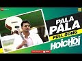 Pala Pala | Hoichoi Unlimited | Amit Mishra | Dev, Koushani & Puja | Savvy