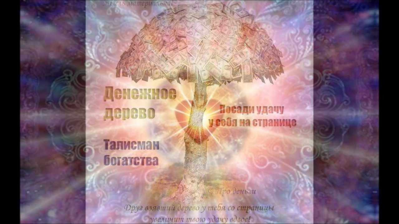 Скачать звук падающих монет
