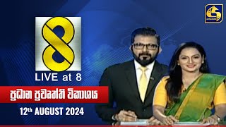   Live at 8  - 2024.08.12
