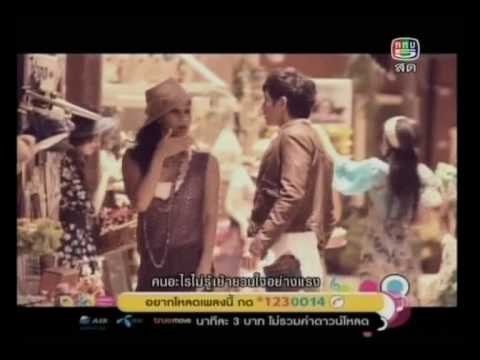 MV หอม(ไอซ์ ศรัณยู-มาร์กี้ ราศรี) thumb