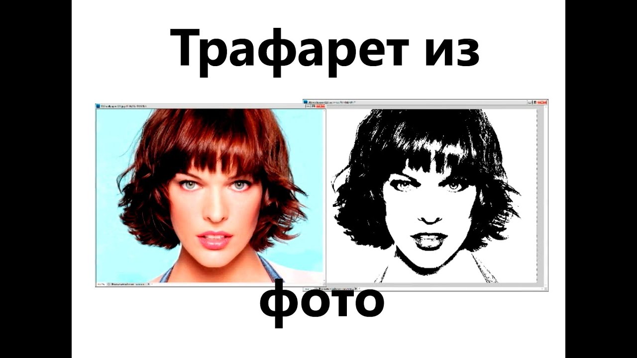 Как сделать трафареты для покраски стены Как сделать трафареты для покраски стены