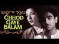 Chhod Gaye Balam | Barsaat (1949 movie) | Raj Kapoor Nargis | Lata Mangeshkar & Mukesh Duets