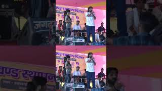 Ritu Rai Skd Raj Ka New Stage Show