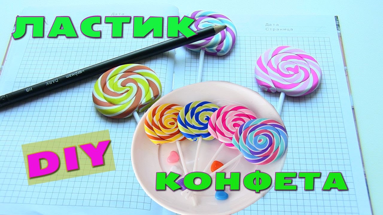 Как сделать лас Как сделать лас
