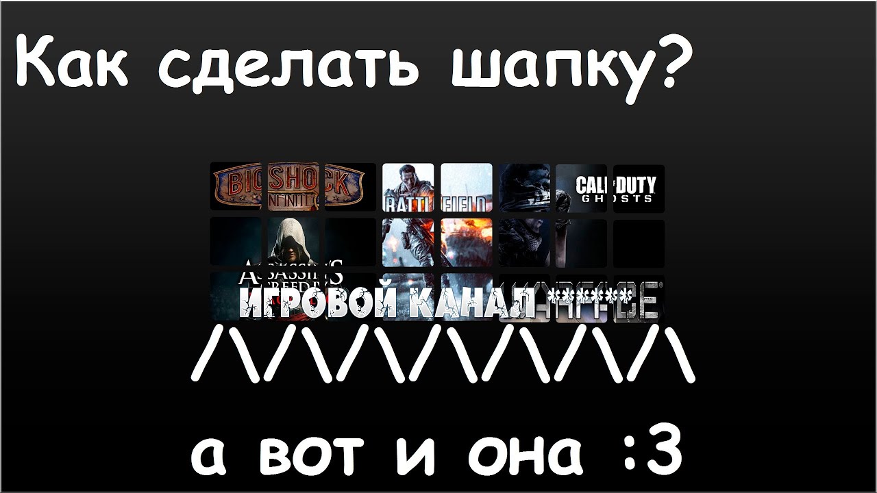 Настольные игры Стили русской росписи » ПОЛИТИКУС