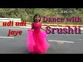 Udi Udi Jaye | Raees | Shah Rukh Khan & Mahira Khan | Ram Sampath - dance performance bye 4 yrs girl