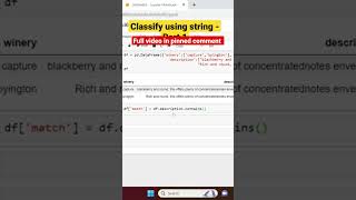 Clification Using String In Part -1