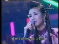 สาวเพชรบุรี วิสุทธิกษัตรี