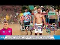 Mirzapur vs Saman Puthi High Voltage ⚡ Match At Kharar Alipur #kabaddibharat #kabaddi @kabaddi365