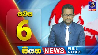 Live | Siyatha News | 06.00 PM | 04 - 01 - 2024