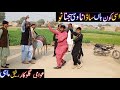 Asi Kon Han Sada Na Vi Sajna Nu Yad Koi Nai | Punjabi Song | Dhol Dance | Jhumar | Sukka Chak TV