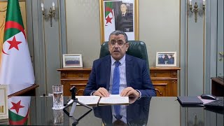 كلمة الوزير الأول خلال انطلاق الندوة الجهوية للشركات الناشئة بالغرب الجزائري
