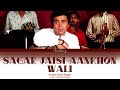 Saagar Jaisi Aankhon Wali : Saagar full song with lyrics in hindi, english and romanised.