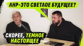 Жиzнь В Лнр Как 0На Есть, Из Первых Уст @Volodymyrzolkin