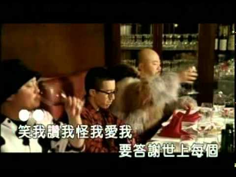 陳奕迅 - 最後派對(KTV)
